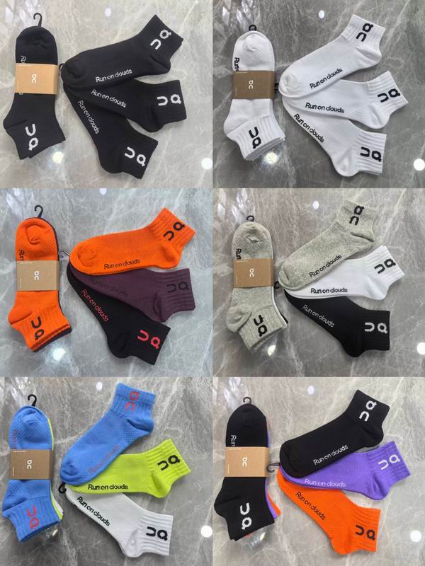 QC Socks 1229